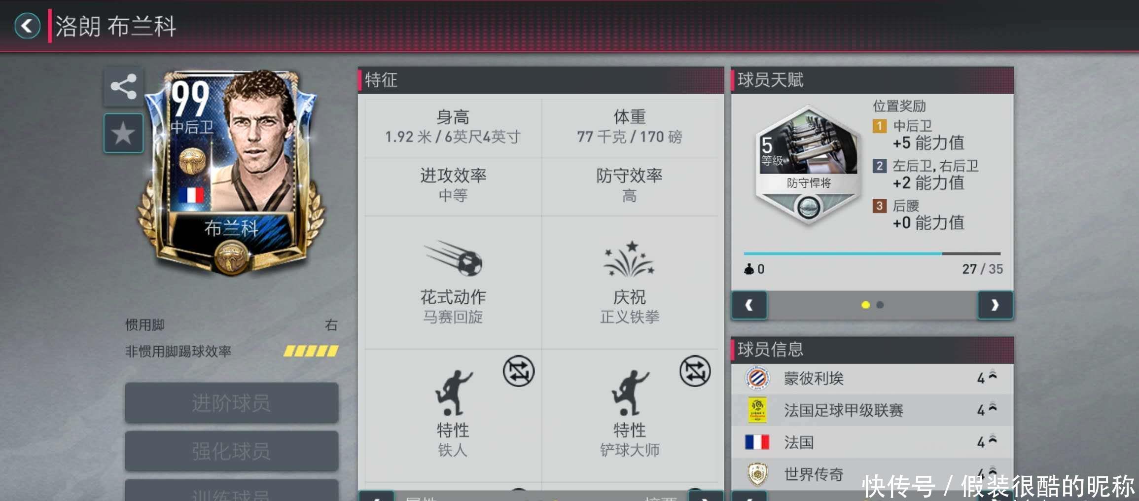 风波当
