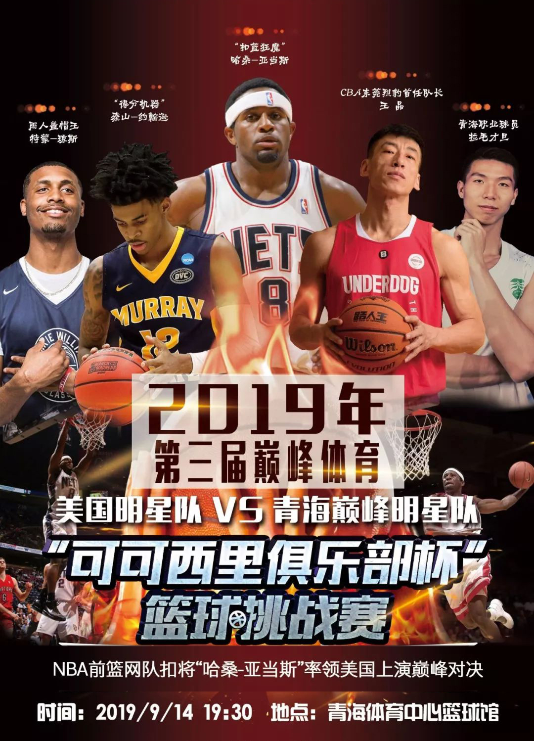 此激烈的变