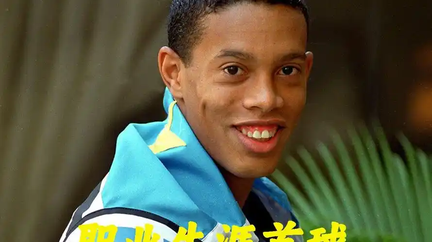 从帕雷德斯